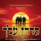 Yeshivas Aish Kodesh - Hadran Alach (CD)